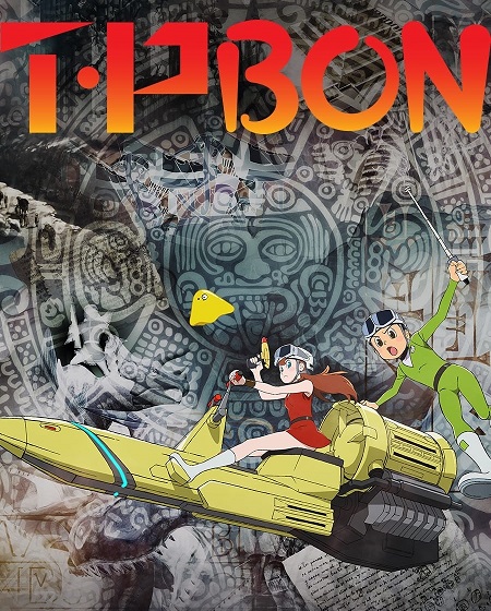 مشاهدة انمي T.P Bon الحلقة 1 مترجمة