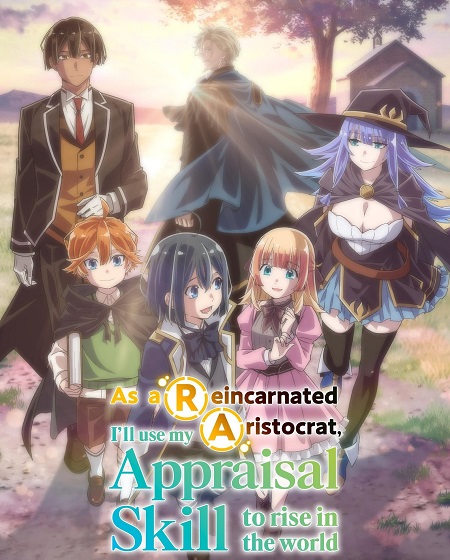 مشاهدة انمي Tensei Kizoku Kantei Skill de Nariagaru الحلقة 9 مترجمة