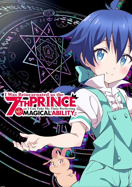 مشاهدة انمي Tensei shitara Dainana Ouji Datta node الحلقة 3 مترجمة