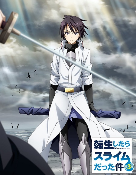 مشاهدة انمي Tensei shitara Slime Datta Ken الموسم الثالث الحلقة 00 مترجمة