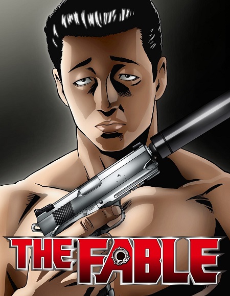 مشاهدة انمي The Fable الحلقة 23 مترجمة