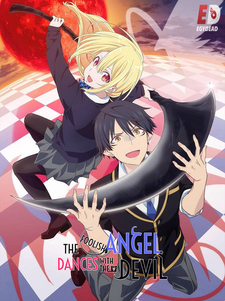 مشاهدة انمي The Foolish Angel Dances with the Devil الحلقة 3 مترجمة
