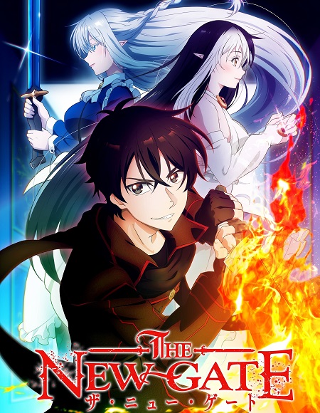 مشاهدة انمي The New Gate الحلقة 1 مترجمة