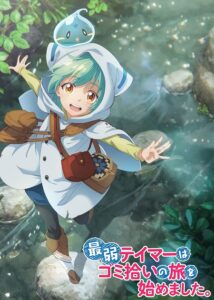 شاهد مشاهدة انمي Saijaku Tamer wa Gomi Hiroi الحلقة 9 مترجمة