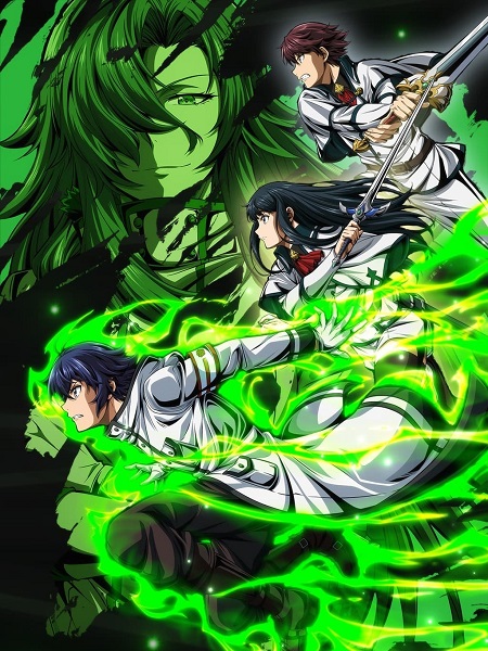 مشاهدة انمي Chiyu Mahou no Machigatta Tsukaikata الحلقة 9 مترجمة