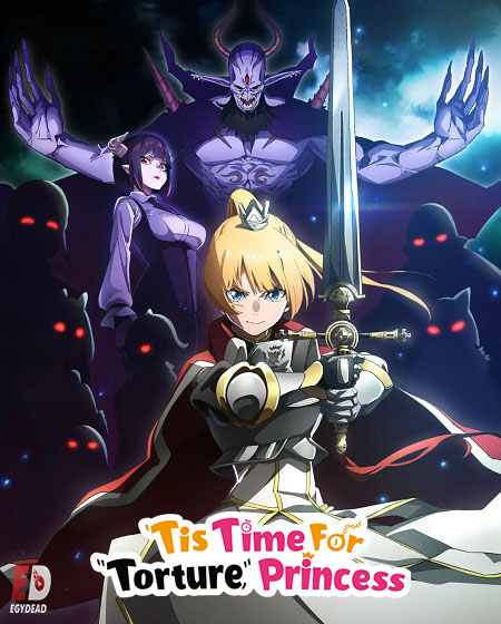 مشاهدة انمي Himesama Goumon no Jikan desu الحلقة 6 مترجمة