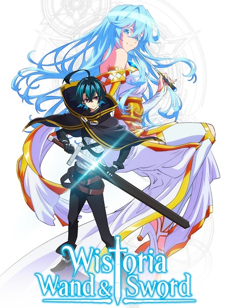 مشاهدة انمي Tsue to Tsurugi no Wistoria الحلقة 4 مترجمة