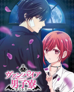 شاهد مشاهدة انمي Vampire Dormitory الحلقة 6 مترجمة