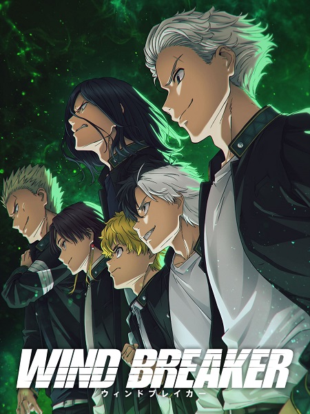 مشاهدة انمي Wind Breaker الحلقة 8 مترجمة