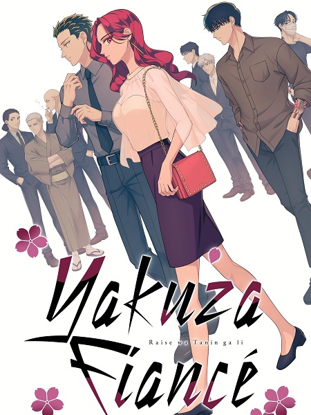 مشاهدة انمي Yakuza Fiance الحلقة 1 مترجمة