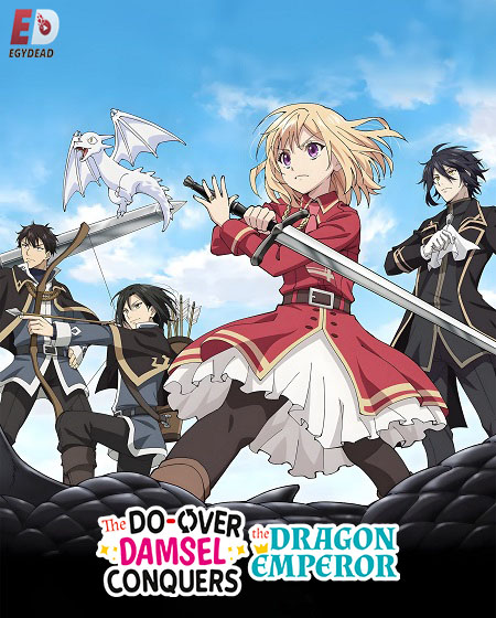 مشاهدة انمي Yariryuu الحلقة 1 مترجمة