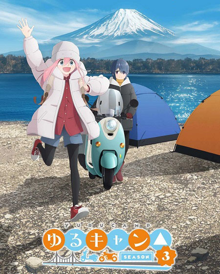 مشاهدة انمي Yuru Camp الموسم الثالث الحلقة 8 مترجمة