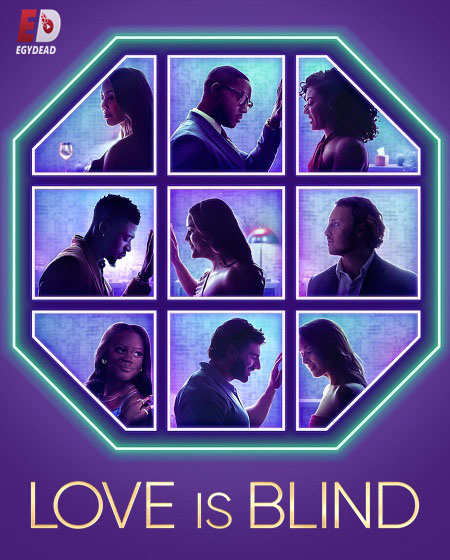 برنامج Love Is Blind الموسم السادس الحلقة 2 مترجمة