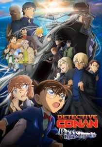 شاهد مشاهدة فيلم Detective Conan Movie 26 Black Iron Submarine 2023 مترجم