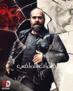 شاهدمشاهدة فيلم Eye for an Eye 2019 مترجم