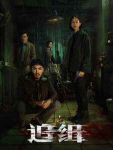 شاهدمشاهدة فيلم The Abandoned 2022 مترجم