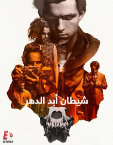 شاهدمشاهدة فيلم The Devil All the Time 2020 مترجم