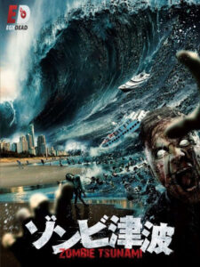 شاهدمشاهدة فيلم Zombie Tidal Wave 2019 مترجم