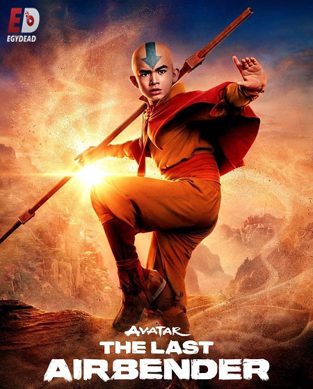 مشاهدة مسلسل Avatar The Last Airbender الموسم الاول الحلقة 4 مترجمة