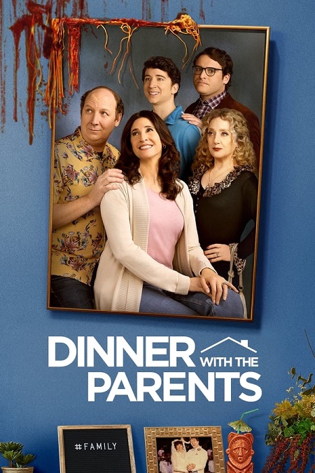 مشاهدة مسلسل Dinner with the Parents الموسم الاول الحلقة 3 مترجمة