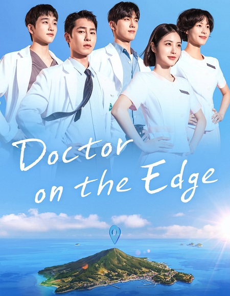 مشاهدة مسلسل Doctor on the Edge الحلقة 9 مترجمة