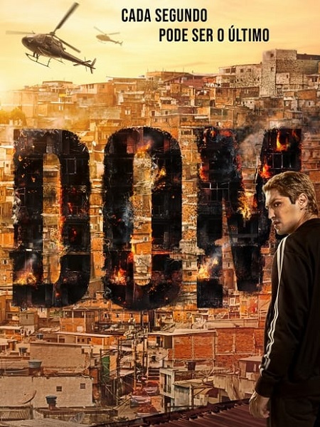 مشاهدة مسلسل Dom الموسم الثالث الحلقة 3 مترجمة