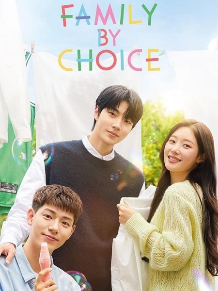 مشاهدة مسلسل عائلة بالاختيار Family By Choice الحلقة 3 مترجمة