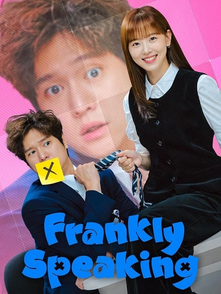 مشاهدة مسلسل كلام على المكشوف Frankly Speaking الحلقة 11 مترجمة