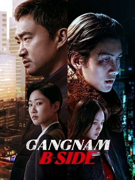 مشاهدة مسلسل جانغنام الجانب الاخر Gangnam B Side الحلقة 6 مترجمة