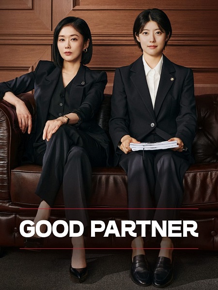 مشاهدة مسلسل شريك جيد Good Partner الحلقة 1 مترجمة