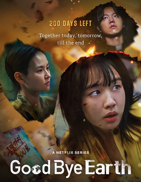 مشاهدة مسلسل وداعا كوكب الارض Goodbye Earth الحلقة 5 مترجمة