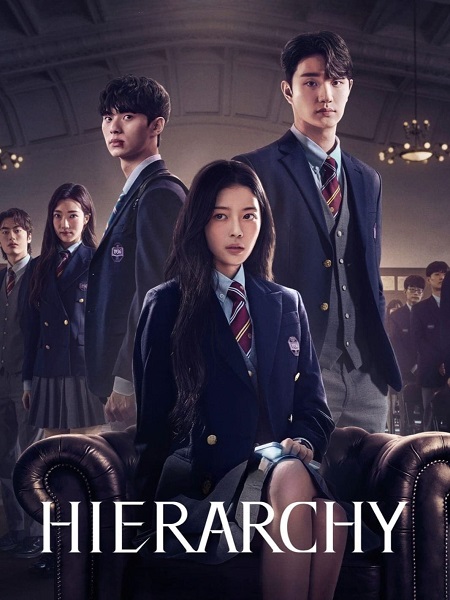 مشاهدة مسلسل هرمية Hierarchy الحلقة 2 مترجمة