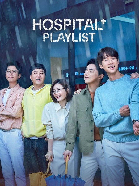 مشاهدة مسلسل Hospital Playlist الموسم الاول الحلقة 1 مترجمة