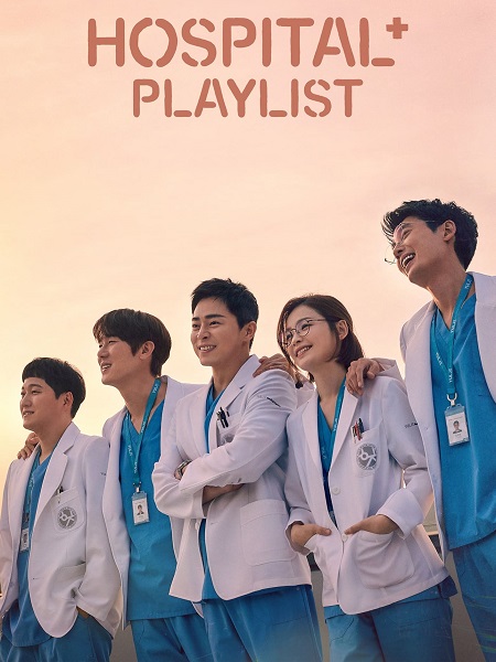 مشاهدة مسلسل Hospital Playlist الموسم الثاني الحلقة 9 مترجمة