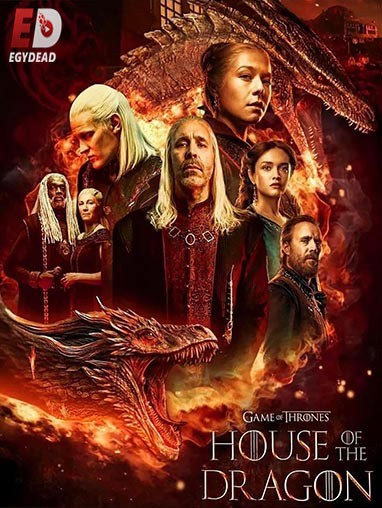 مشاهدة مسلسل House of The Dragon الموسم الاول الحلقة 6 مترجمة