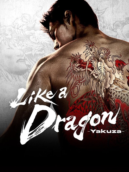 مشاهدة مسلسل ياكوزا مثيل التنين Like a Dragon Yakuza الحلقة 1 مترجمة