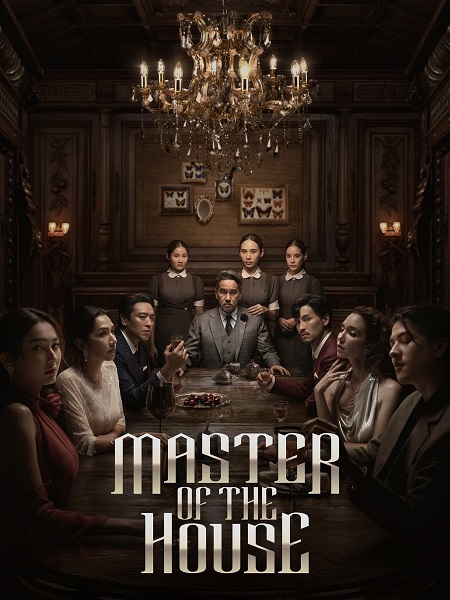 مشاهدة مسلسل سيد المنزل Master of the House الحلقة 5 مترجمة
