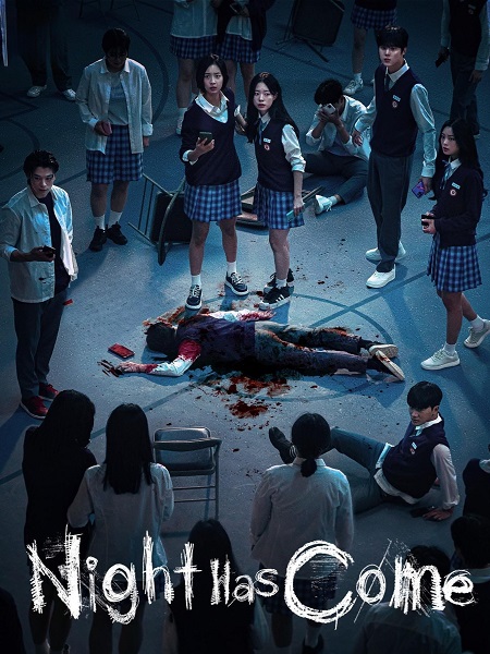 مشاهدة مسلسل لقد حل الليل Night Has Come الحلقة 12 مترجمة