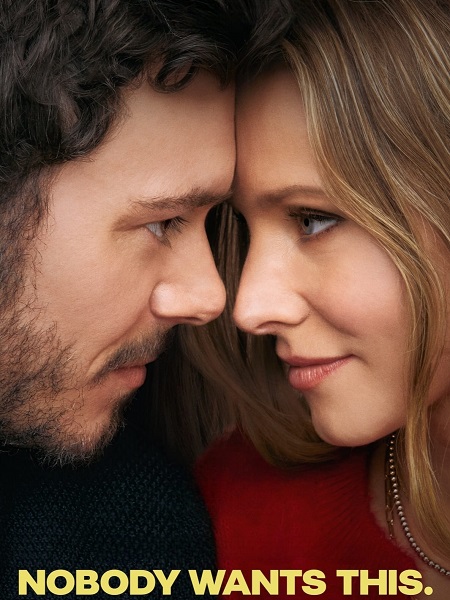 مشاهدة مسلسل Nobody Wants This الموسم الاول الحلقة 2 مترجمة
