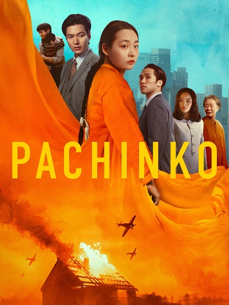 مشاهدة مسلسل باتشينكو Pachinko الموسم الثاني الحلقة 1 مترجمة