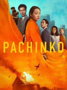 شاهد مشاهدة مسلسل باتشينكو Pachinko الموسم الثاني الحلقة 2 مترجمة