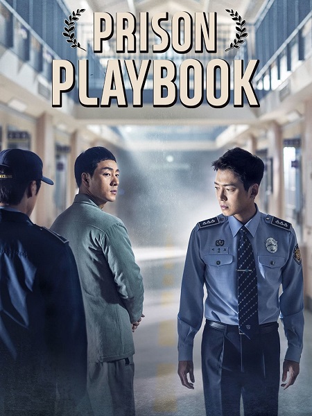 مشاهدة مسلسل حياة السجن الحكيمة Prison Playbook الحلقة 16 مترجمة