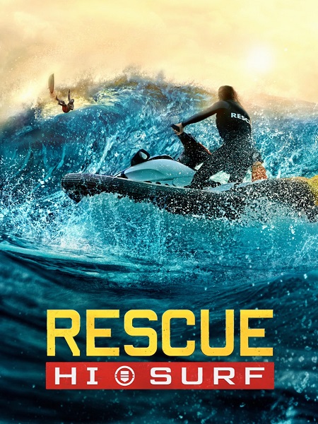 مشاهدة مسلسل Rescue HI Surf الموسم الاول الحلقة 2 مترجمة
