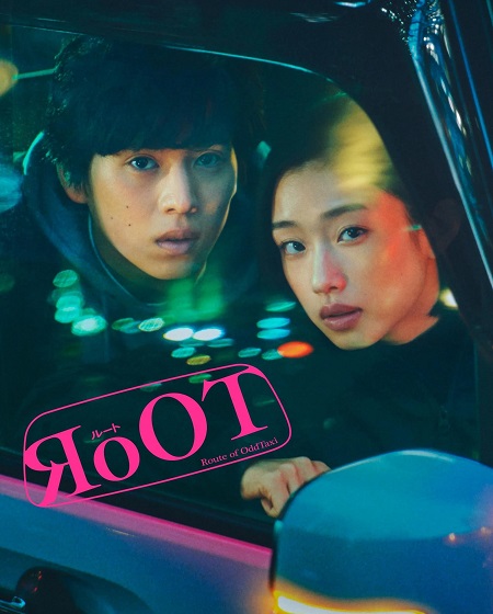 مشاهدة مسلسل Root Route of Odd Taxi الحلقة 3 مترجمة