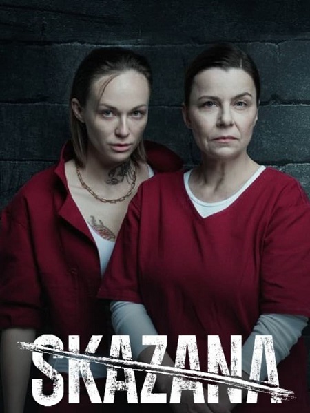 مشاهدة مسلسل The Convict الموسم الاول الحلقة 5 مترجمة