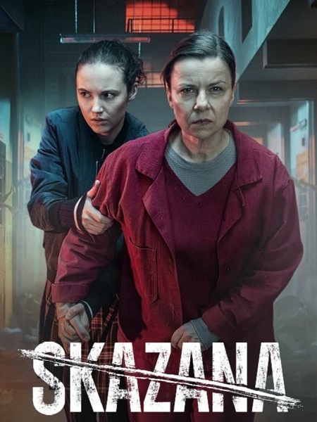 مشاهدة مسلسل The Convict الموسم الثاني الحلقة 5 مترجمة