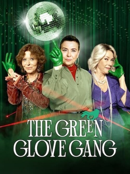 مشاهدة مسلسل The Green Glove Gang الموسم الثاني الحلقة 7 مترجمة