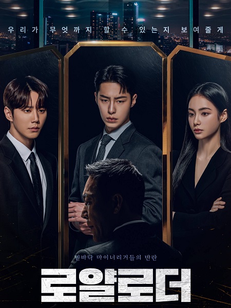 مشاهدة مسلسل الوريث المستحيل The Impossible Heir الحلقة 1 مترجمة