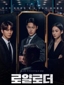 مشاهدة مسلسل الوريث المستحيل The Impossible Heir الحلقة 3 مترجمة