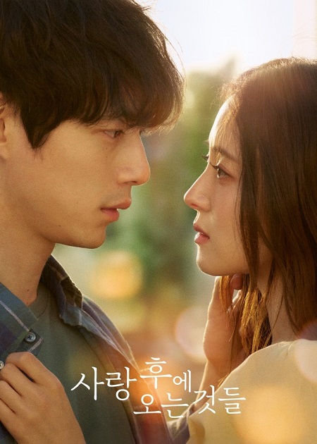مشاهدة مسلسل ماذا ياتي بعد الحب What Comes After Love الحلقة 3 مترجمة